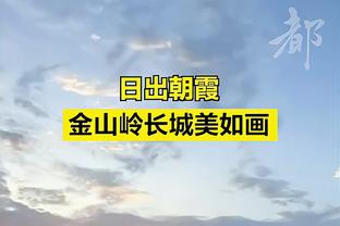 手感不佳！卡梅隆-托马斯20中7拿到18分 正负值-15